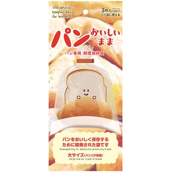 パンおいしいまま cotta