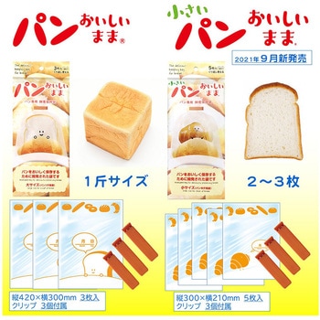 パンおいしいまま cotta