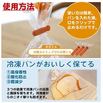 パンおいしいまま cotta