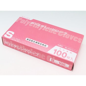 ポリエチレングローブ100枚入S cotta