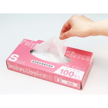 ポリエチレングローブ100枚入S cotta