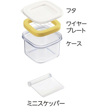 すぐ切れるバターカットケース - cotta