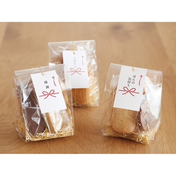 タッグ 21054 ごあいさつ cotta