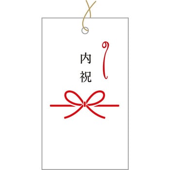 タッグ 20026 内祝 cotta
