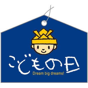 タッグ 08088 子供 cotta