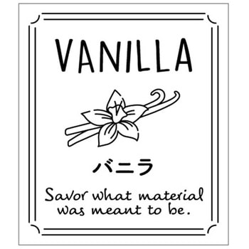 透明テイスティシール バニラ cotta