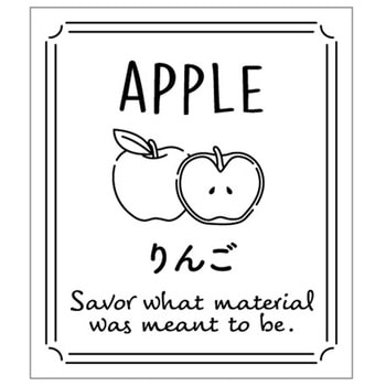 透明テイスティシール りんご cotta