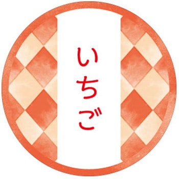 和テイスティシール いちご cotta
