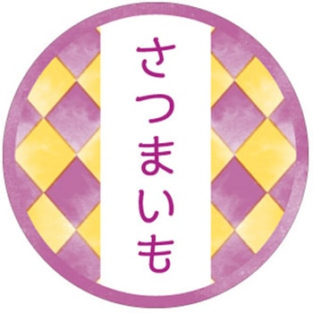 和テイスティシール さつまいも cotta