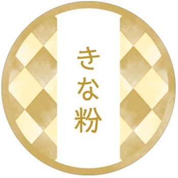 和テイスティシール きなこ cotta
