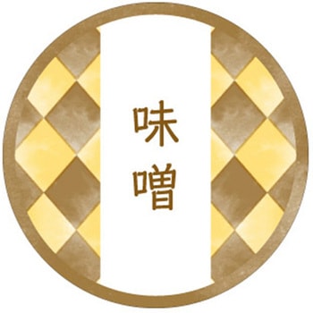 和テイスティシール 味噌 cotta