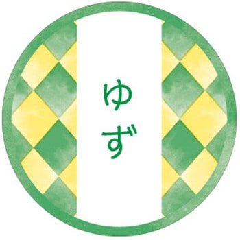 和テイスティシール ゆず cotta