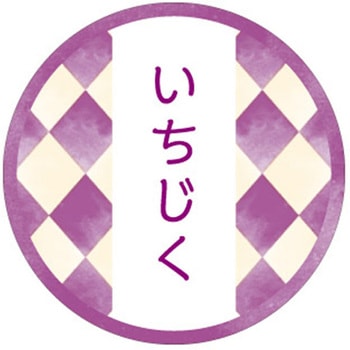 和テイスティシール いちじく cotta