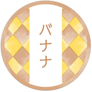 和テイスティシール バナナ cotta