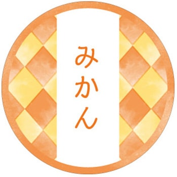 和テイスティシール みかん cotta