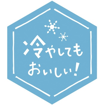 シール 22078 冷 cotta