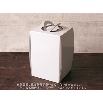 デコ箱 白ムジ 5号H300 cotta