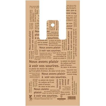 バイオハンドハイパー S シュエット cotta