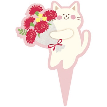 ケーキピック カーネションネコちゃん cotta