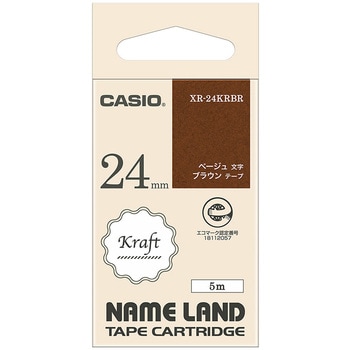 クラフトテープ XR-24KRBR cotta