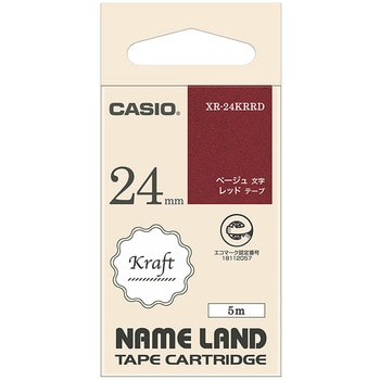 クラフトテープ XR-24KRRD cotta