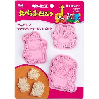 クッキー抜き型セット (らいおんくん・かばさん・ぱんださん) cotta