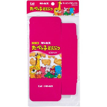 ラッピングボックス たべっ子どうぶつ (3セット入) cotta