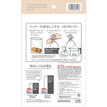 クッキートレビアン ピンクドット 12枚入 cotta