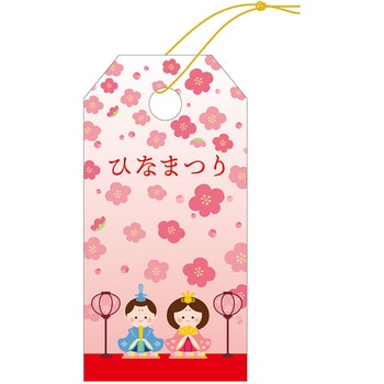 タグ ひなまつり cotta