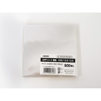 OPPシート #25 13.5-13.5 cotta