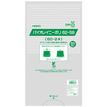 バイオレイニーポリ 62-58  (60-2用) cotta