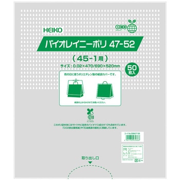 バイオレイニーポリ cotta