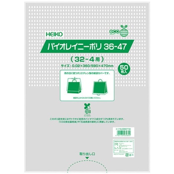 バイオレイニーポリ cotta