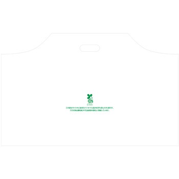 バイオハンディバッグ YL 白 cotta