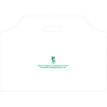 バイオハンディバッグ YS 白 cotta