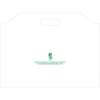 バイオハンディバッグ Y3S 白 cotta
