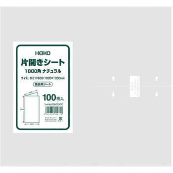 片開きシート 1000角 ナチュラル (100枚入) cotta