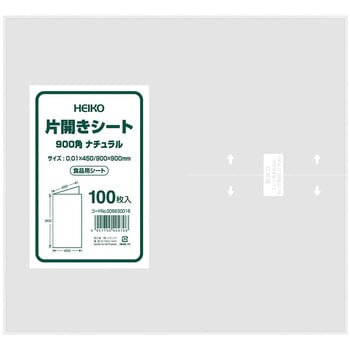 片開きシート 900角 ナチュラル (100枚入) cotta