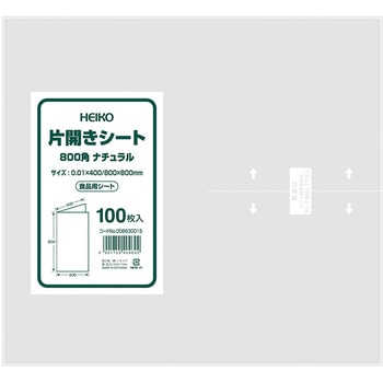 片開きシート 800角 ナチュラル (100枚入) cotta