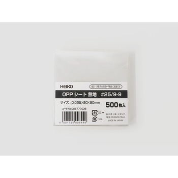 OPPシート #25/9-9 cotta