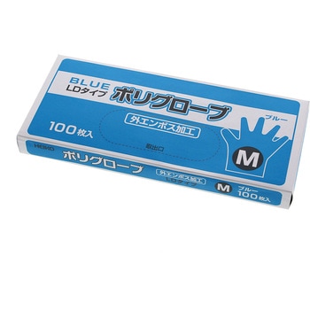 HポリグローブLD外エンボスM ブルー (100枚入) cotta