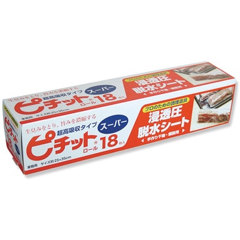 ピチット スーパー (18枚入) cotta