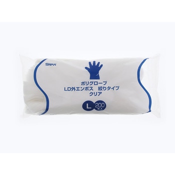 ポリグローブ LD外EB絞り クリアL (200枚入) cotta