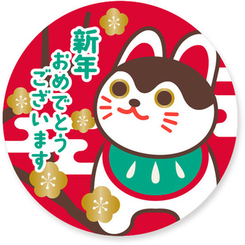 初春シール いぬはりこ(24片) cotta