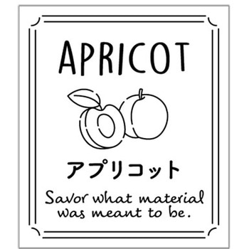 透明テイスティシール アプリコット cotta