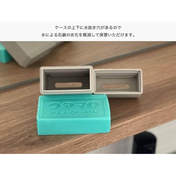 b2c ランドリーソープケース ホワイト cotta