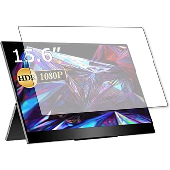 液晶保護フィルム cocopar 15.6インチ モバイルモニター FHD R型 YC-156R高硬度9H メディアフューチャー