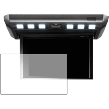 液晶保護フィルム carrozzeria 10.2V 型ワイドVGA フリップダウンモニター TVM-FW1030 TVM-FW1020/pioneer高硬度9H ブルーライトカット メディアフューチャー
