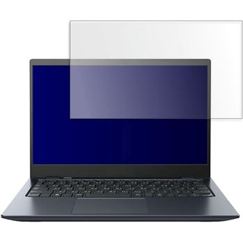 液晶保護フィルム dynabook G83 / KV G83 / HV高硬度9H ブルーライトカット メディアカバーマーケット
