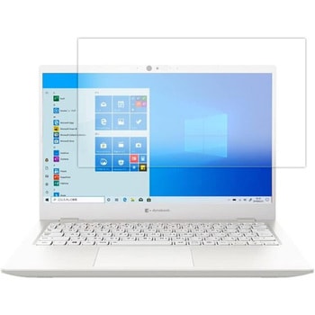 液晶保護フィルム dynabook GCX83高硬度9H ブルーライトカット - メディアカバーマーケット